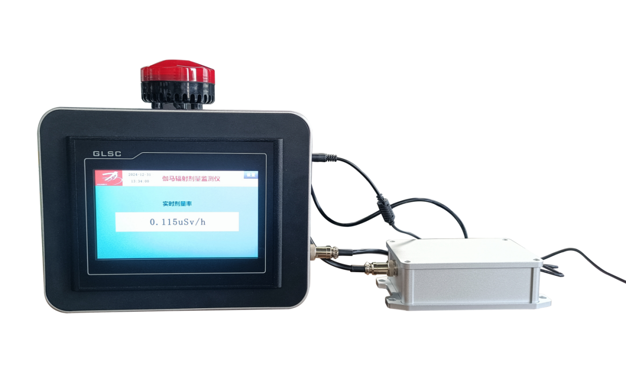 固定式辐射剂量率报警仪